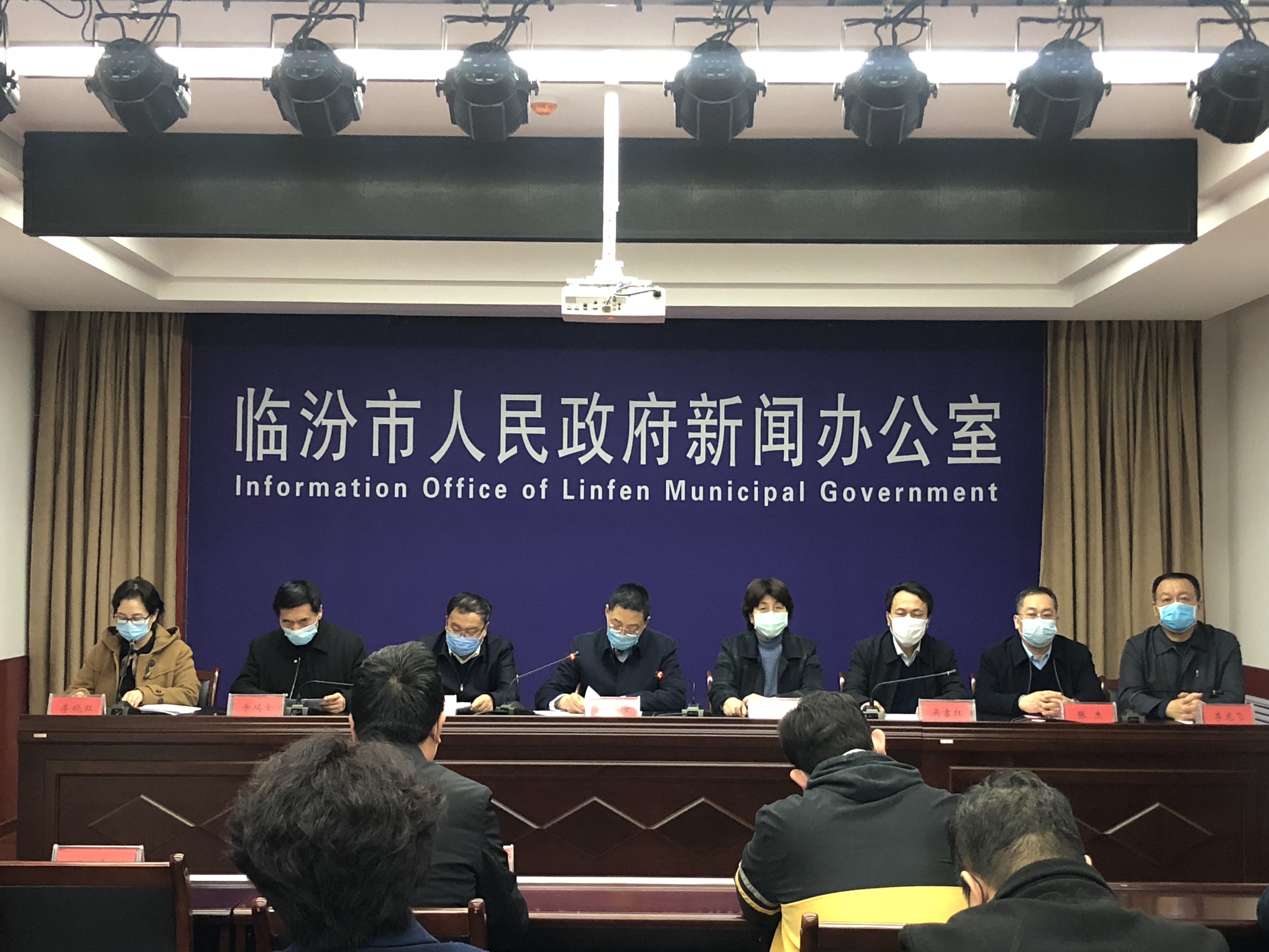 山西CA88官网集团加入临汾市人民政府新闻宣布会