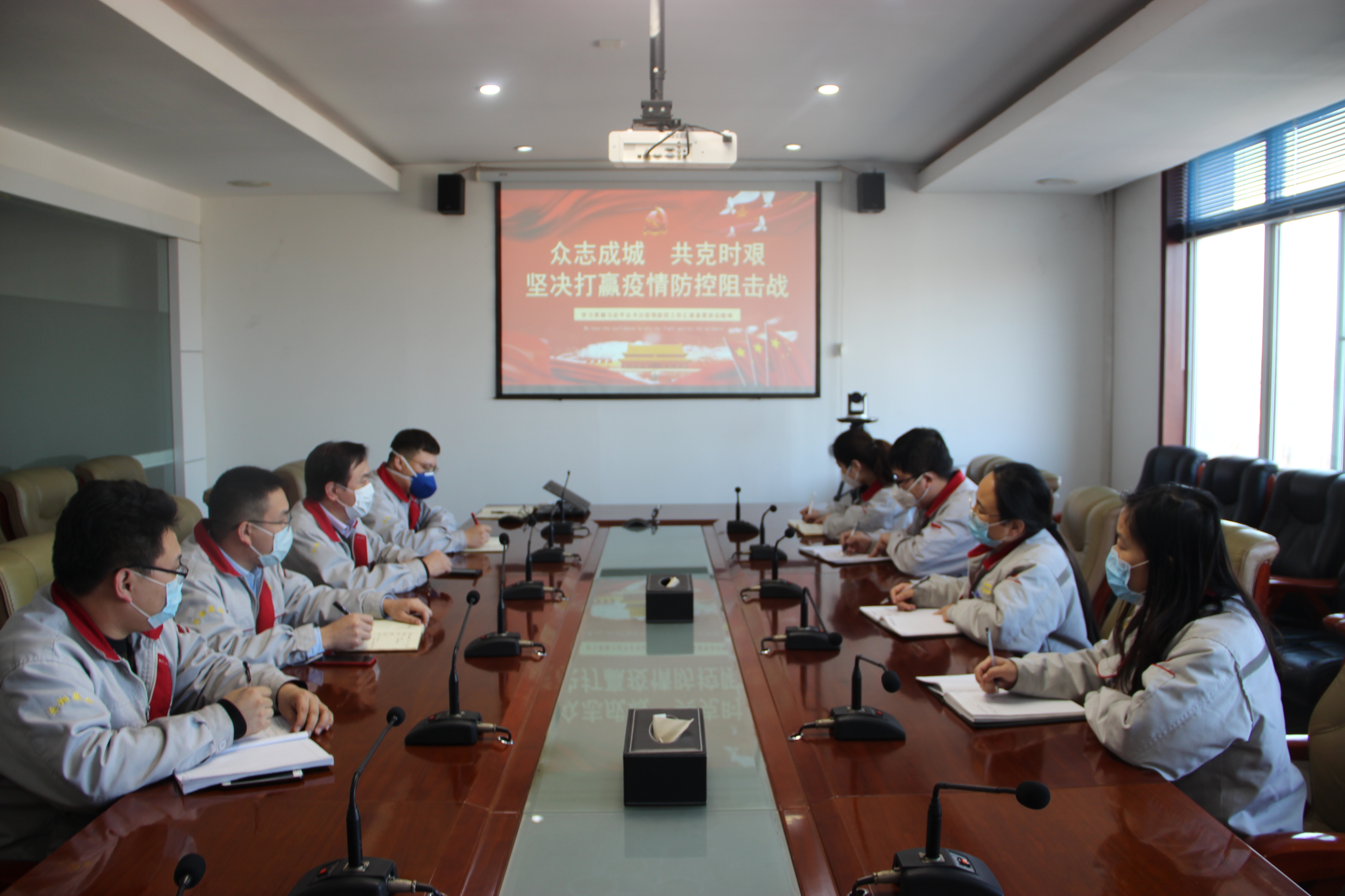 落实总裁疫情防控指示，，，，，，，监察中心在行动！