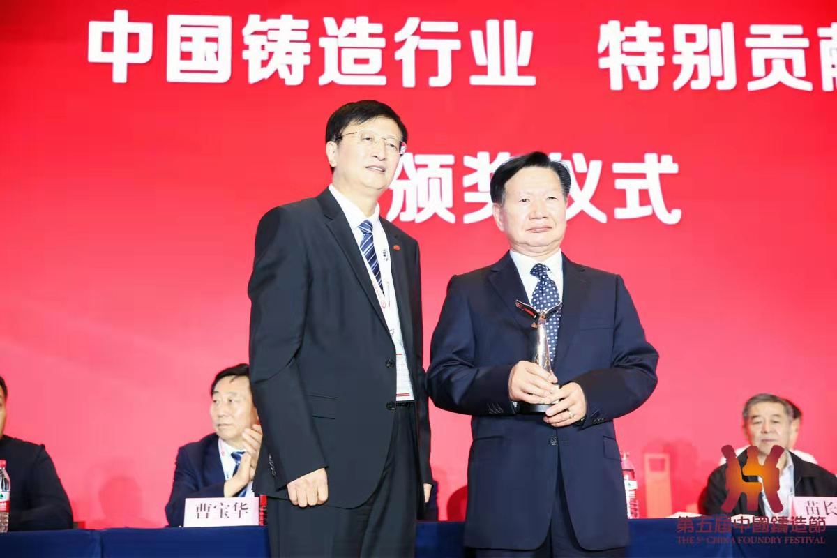 CA88官网集团外籍专家李在永被评选为第十七届中国铸造协会年会“特殊孝顺奖”