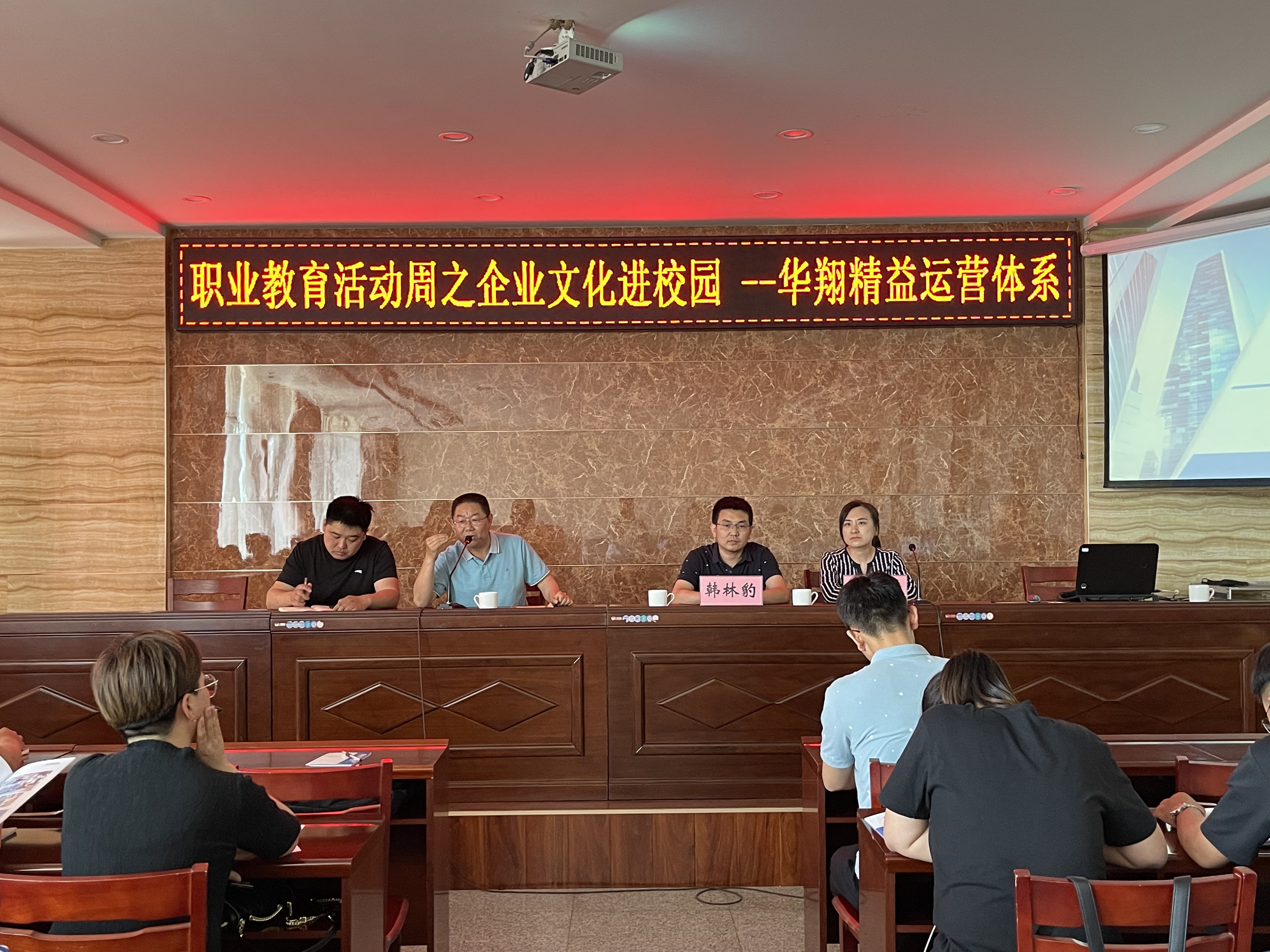 职业教育运动周：CA88官网精益文化走进平遥现代工程手艺学校