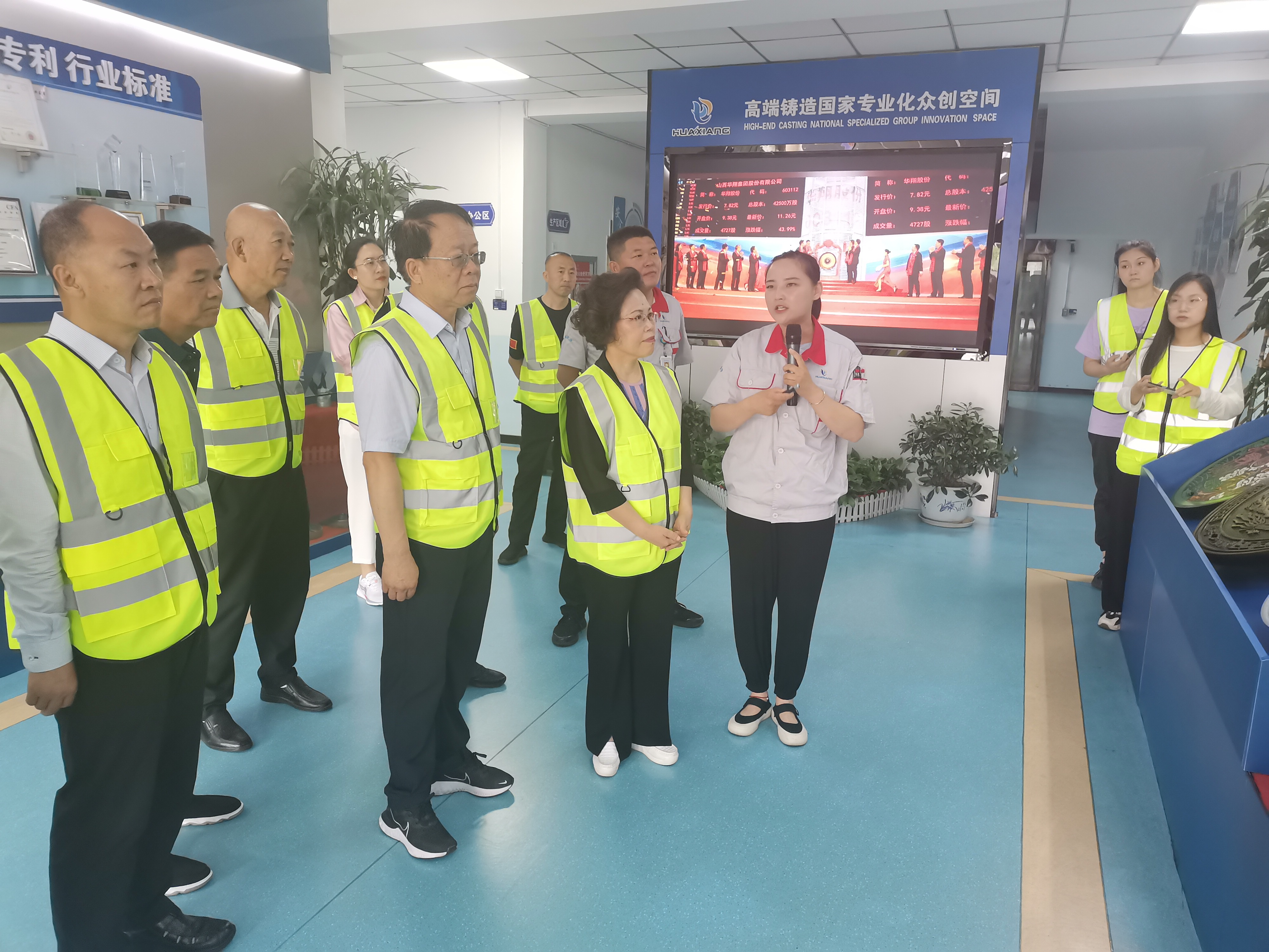 晋都会政协考察组一行莅临我司旅行