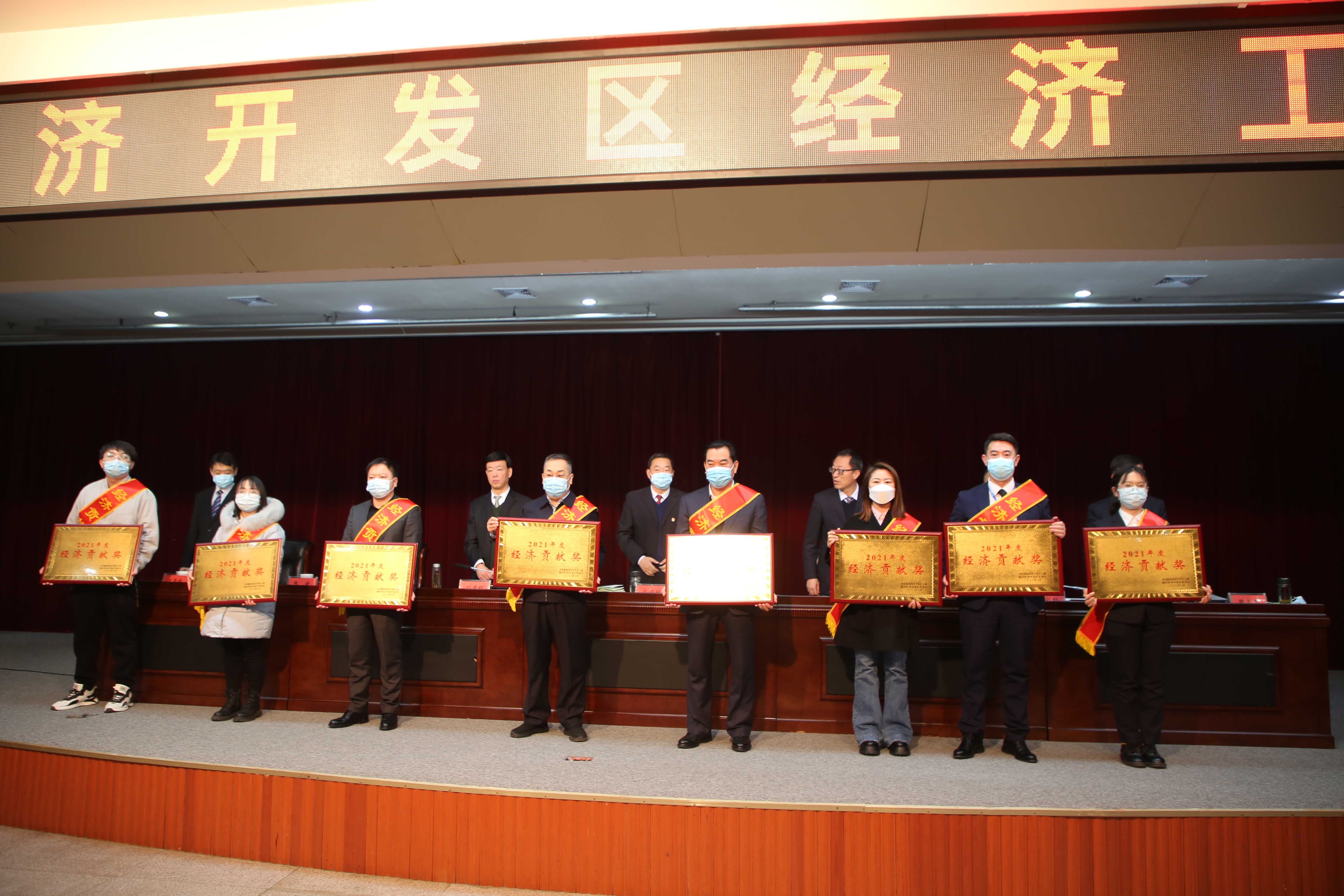 CA88官网集团荣获2021年度经济孝顺奖及税收孝顺奖双重大奖
