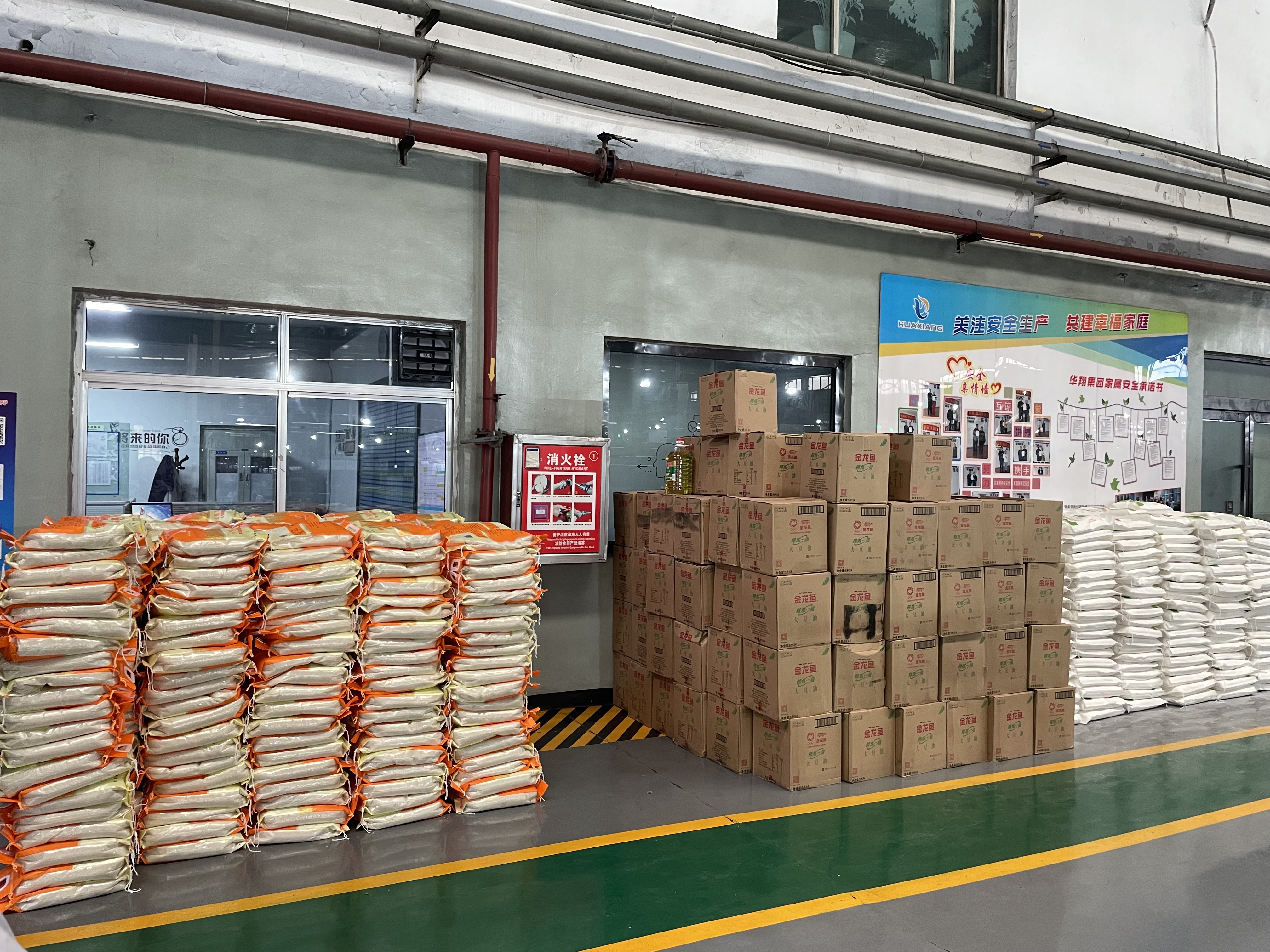 情暖中秋，，，，，，，，共享团圆——CA88官网集团为全体员工发放中秋福利