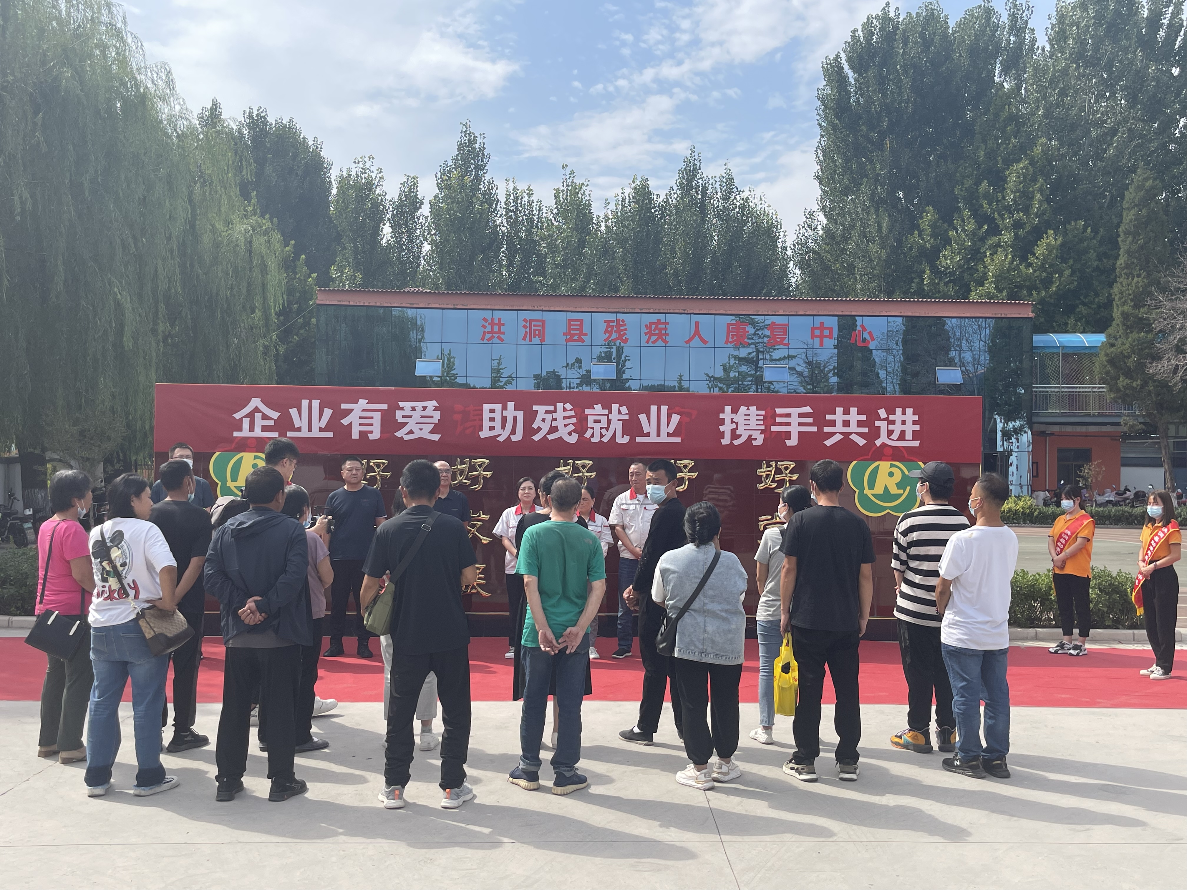 “职”为你来！CA88官网集团为残疾人朋侪开设专场招聘