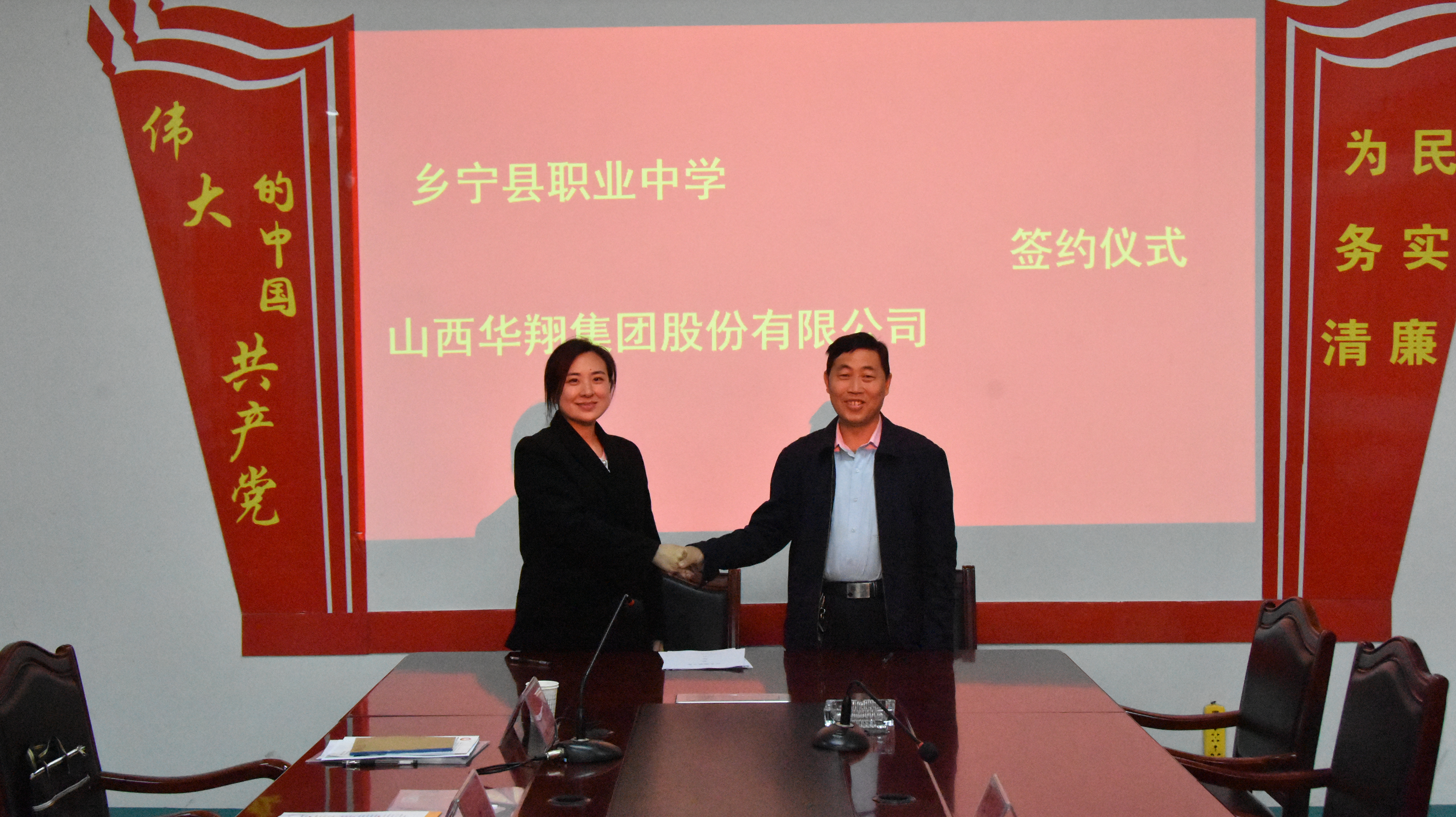 深化产教融合 共筑CA88官网学院