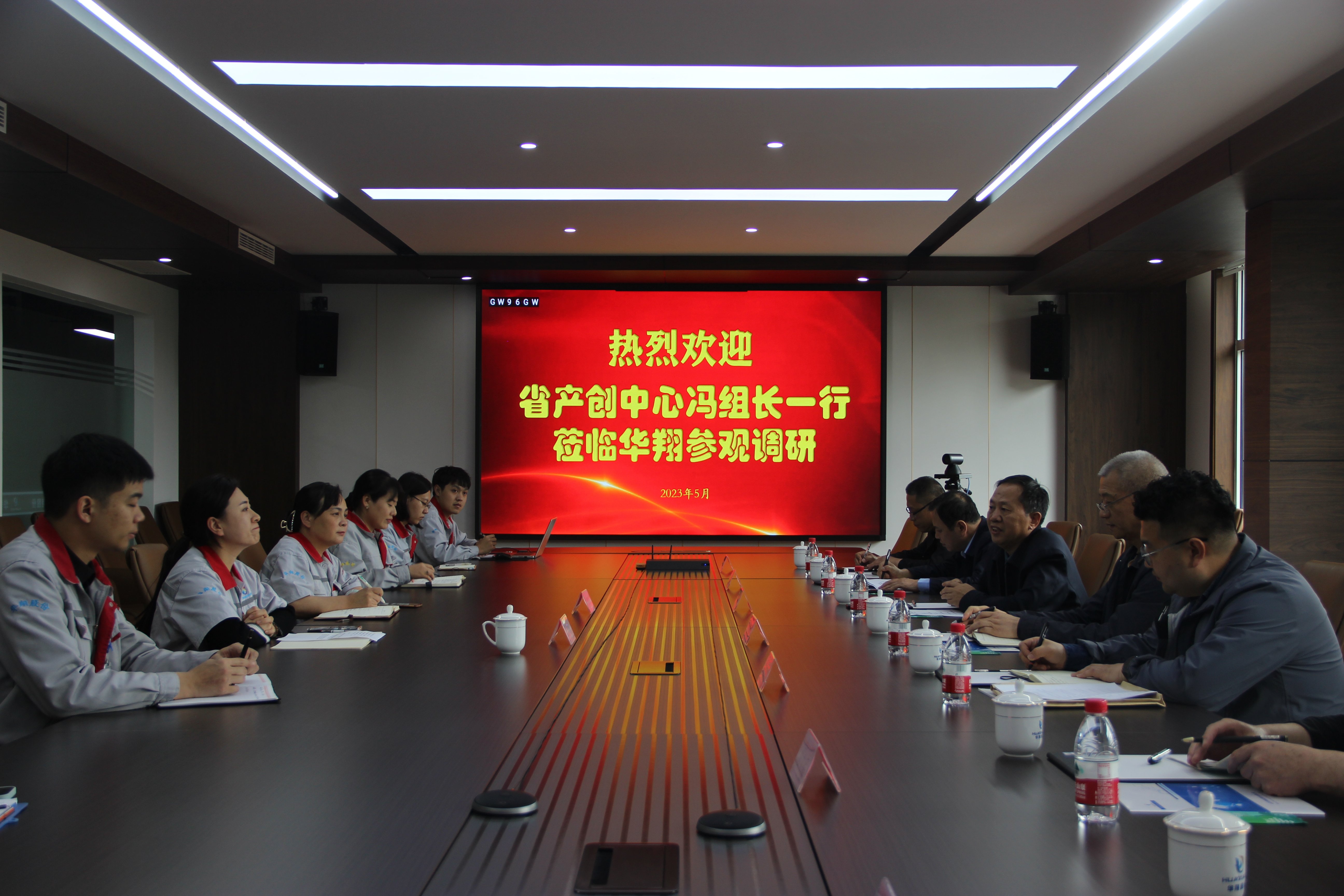 热烈接待省产创中心冯组长一行莅临CA88官网旅行调研