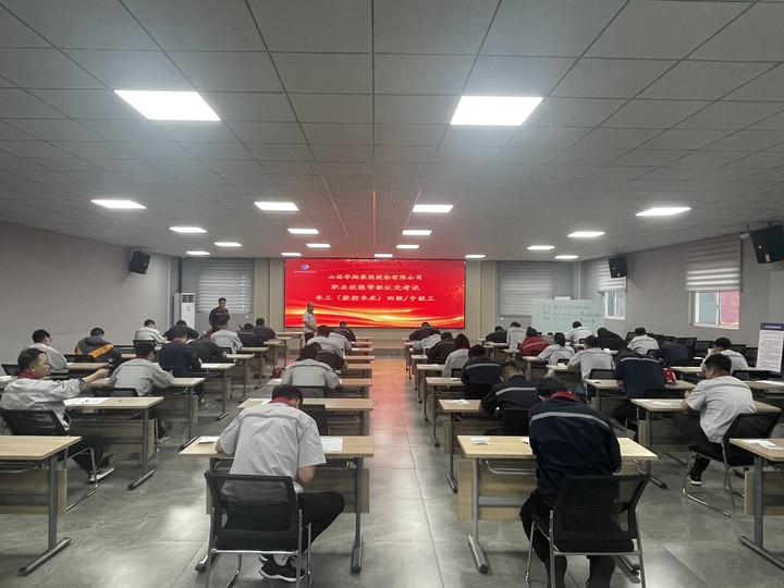 首批！职业手艺品级自主评价乐成开展