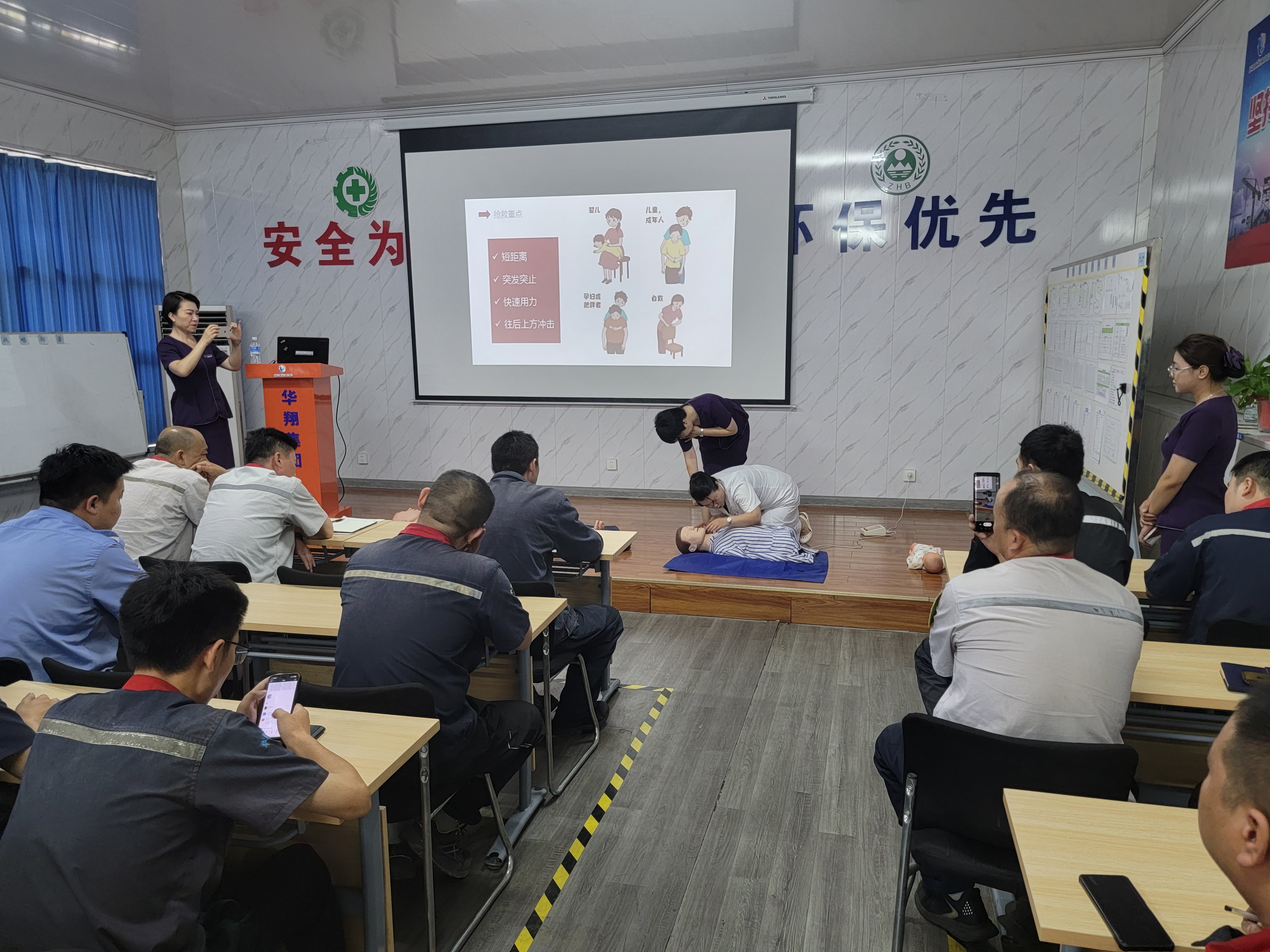 临汾建宁妇产医院来CA88官网集团开展心肺苏醒和海姆立克抢救知识手艺培训