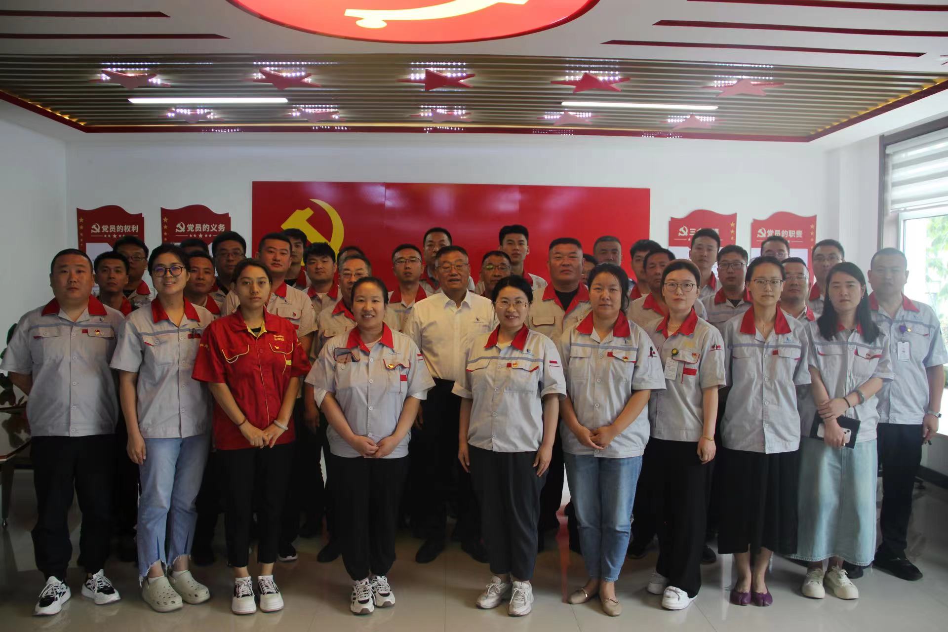 CA88官网集团党委召开庆祝建党103周年岁念 暨“七一”表扬大会