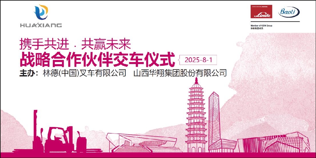 配景板png.png