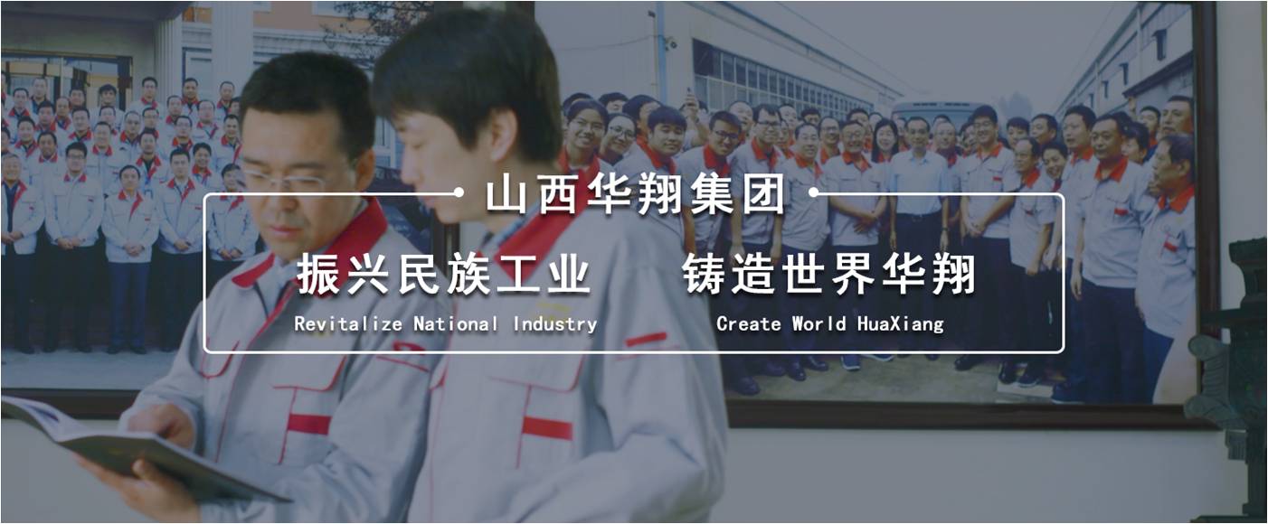 山西宣布第四届优异中国特色社会主义事业建设者名单