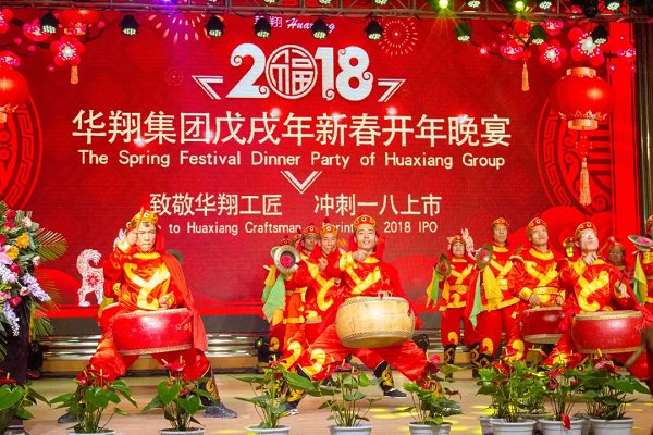 2.2018CA88官网之夜—致敬CA88官网工匠，，，，，，冲刺一八上市.png