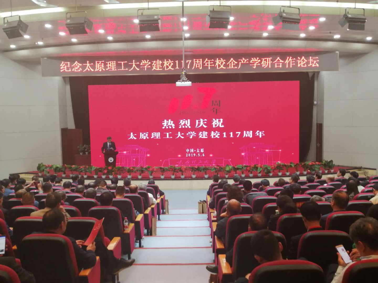 产研团结助推工业升级    校企共建培育大国工匠
