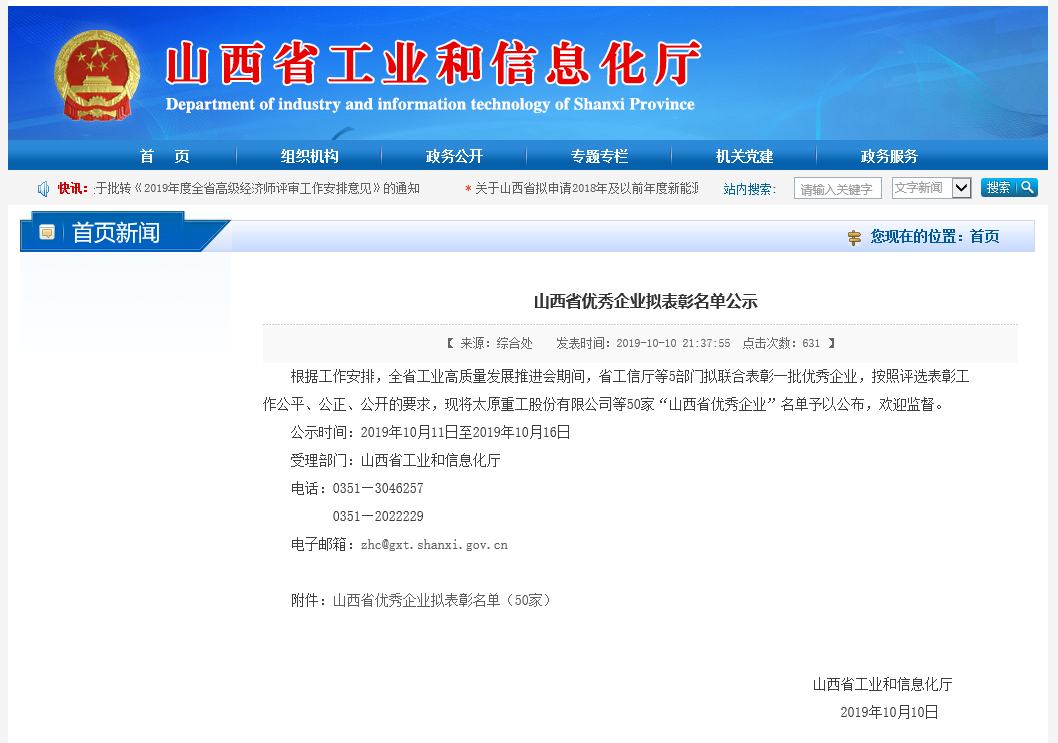 微信图片_20191029113614.jpg 微信图片_20191029113614.jpg